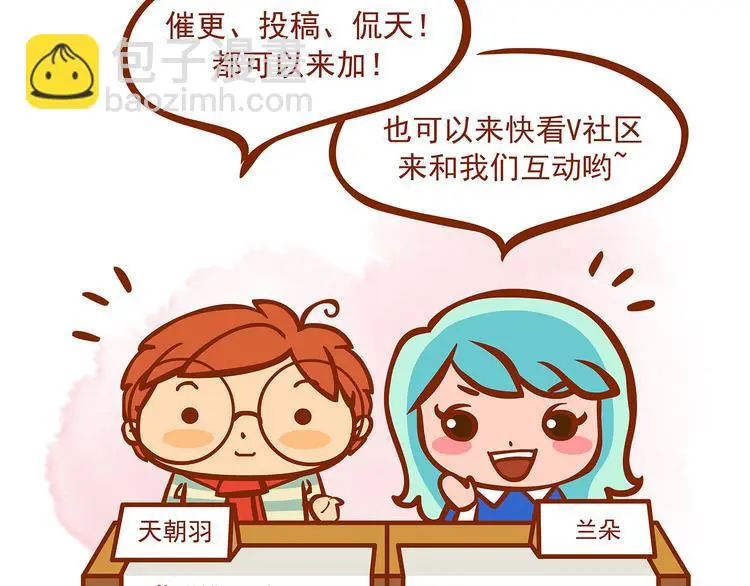 第28话 身心舒爽投食GO！ 第183页