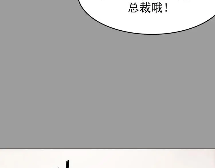 第29话 午夜惊魂（1） 第23页