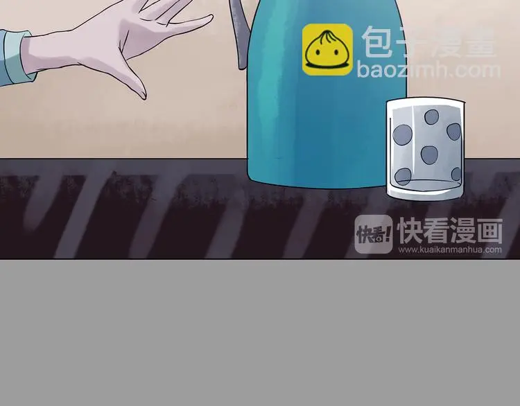 第29话 午夜惊魂（1） 第43页