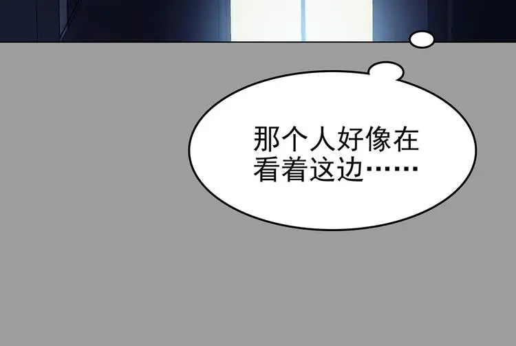 第29话 午夜惊魂（1） 第65页
