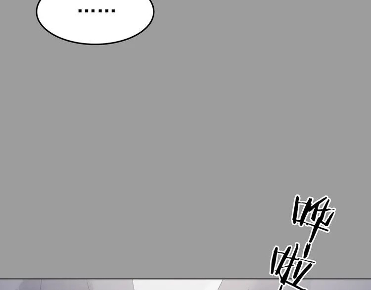 第29话 午夜惊魂（1） 第70页