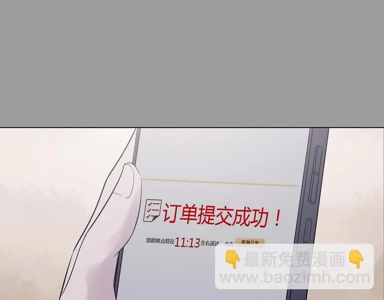 第29话 午夜惊魂（1） 第80页