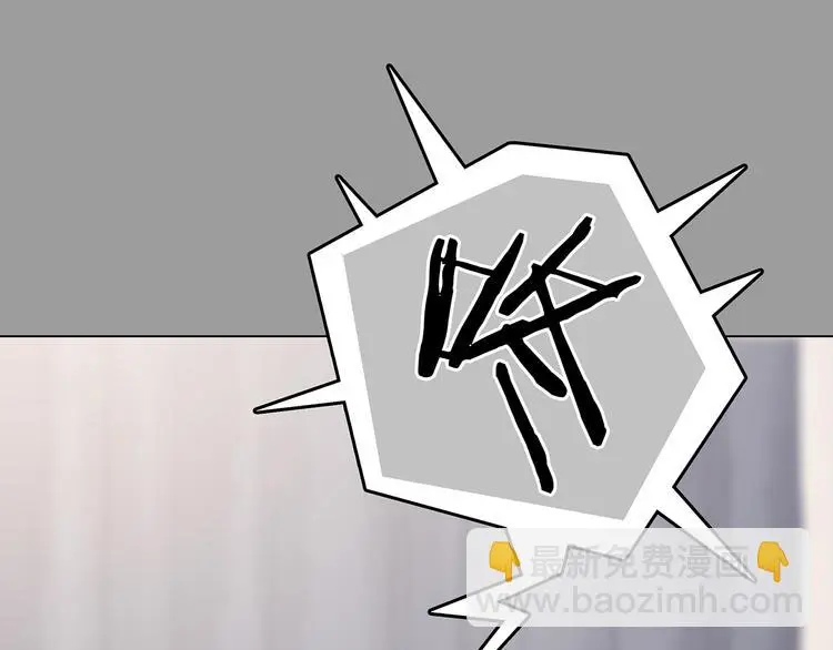 第29话 午夜惊魂（1） 第95页