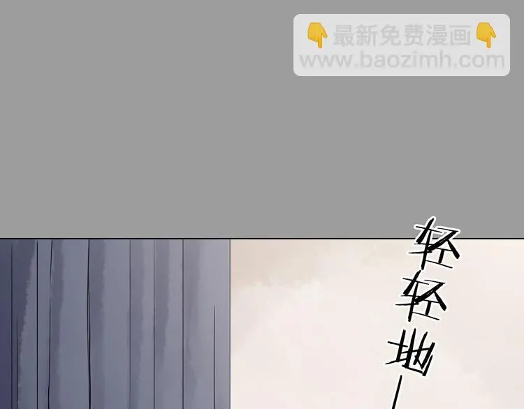 第29话 午夜惊魂（1） 第100页