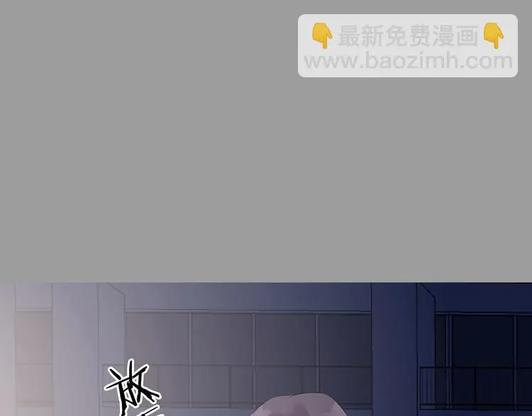 第30话 午夜惊魂（2） 第20页