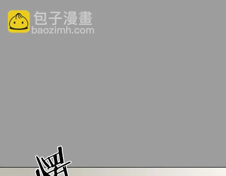 第30话 午夜惊魂（2） 第23页