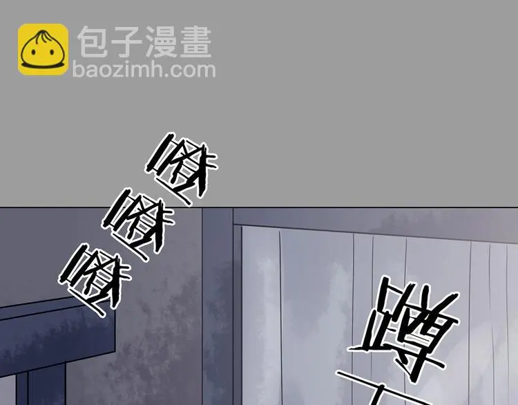 第30话 午夜惊魂（2） 第31页
