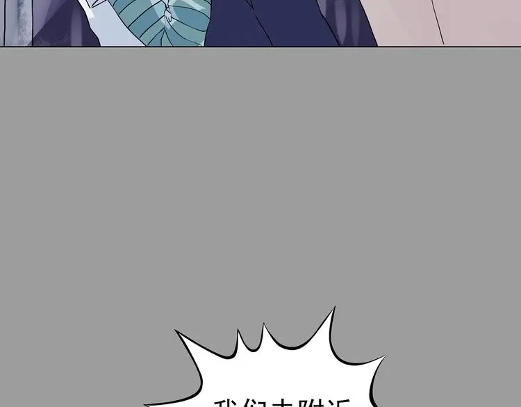 第30话 午夜惊魂（2） 第48页