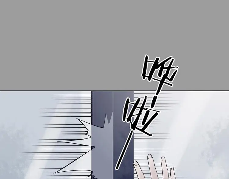 第30话 午夜惊魂（2） 第57页