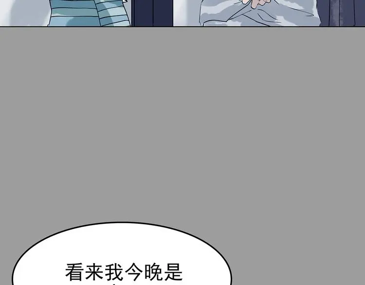 第30话 午夜惊魂（2） 第61页