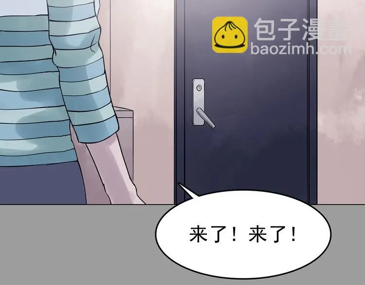 第30话 午夜惊魂（2） 第103页