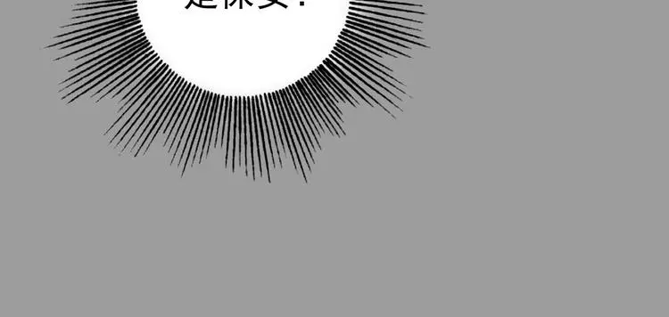 第30话 午夜惊魂（2） 第109页