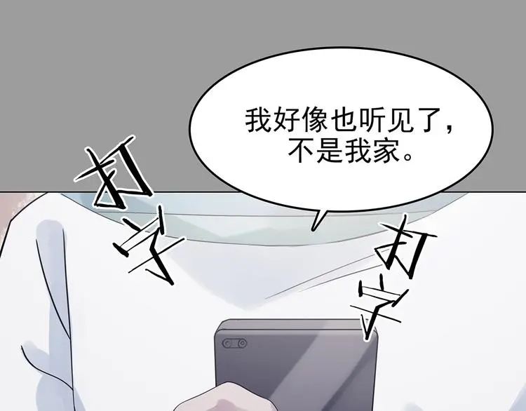第30话 午夜惊魂（2） 第115页