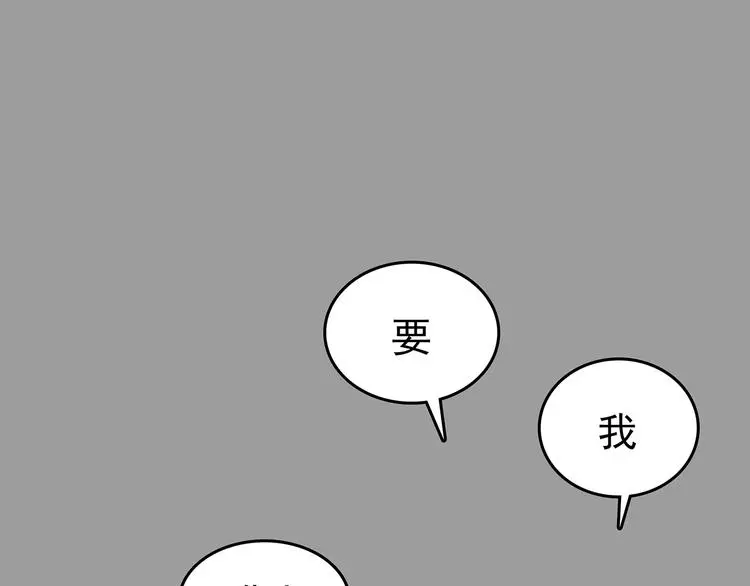 第30话 午夜惊魂（2） 第125页