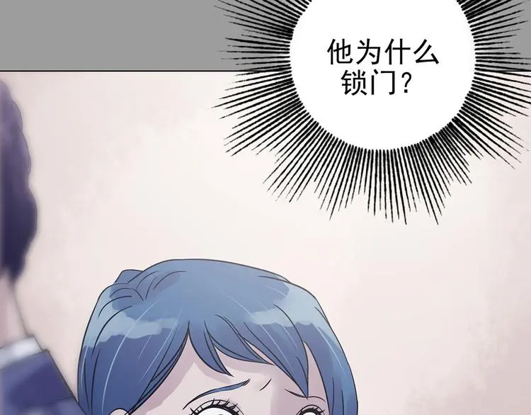 第30话 午夜惊魂（2） 第133页