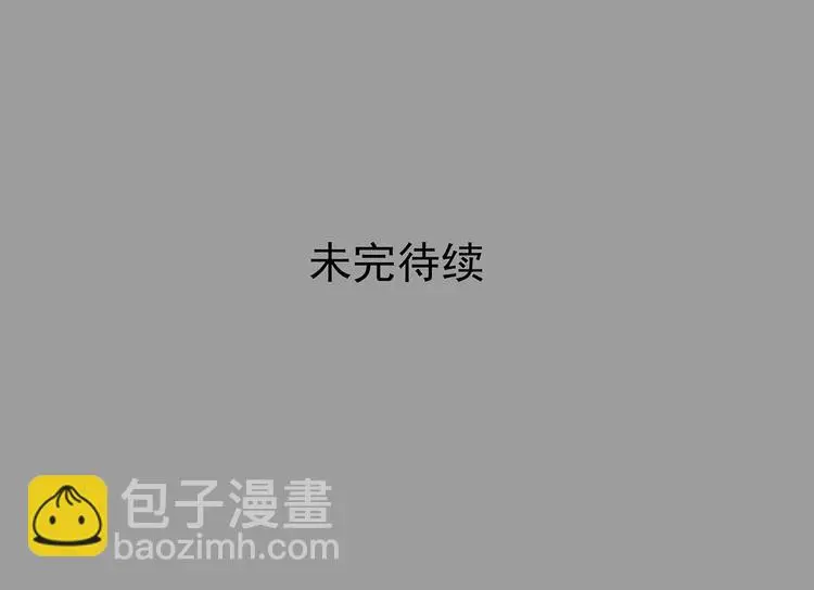 第30话 午夜惊魂（2） 第152页