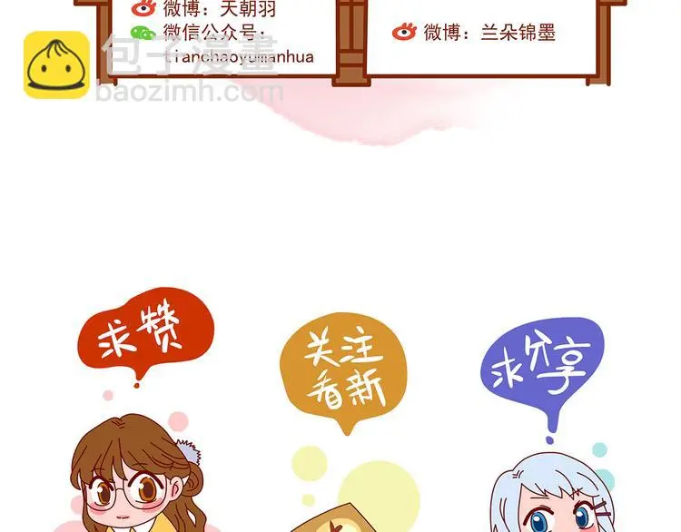 第30话 午夜惊魂（2） 第158页