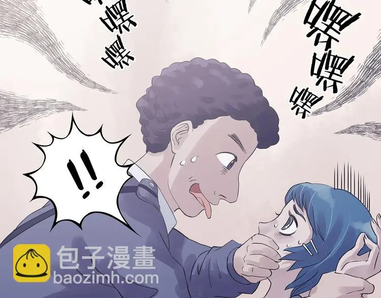 第31话 午夜惊魂（3） 第6页