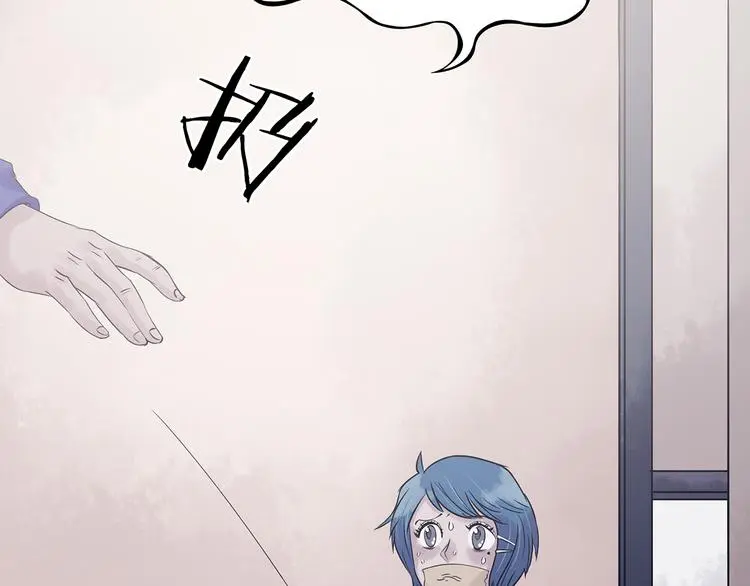 第31话 午夜惊魂（3） 第14页