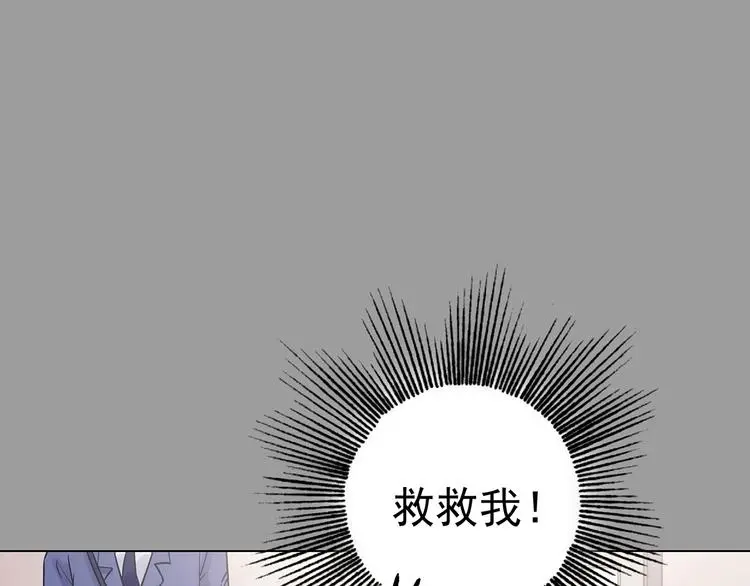 第31话 午夜惊魂（3） 第20页