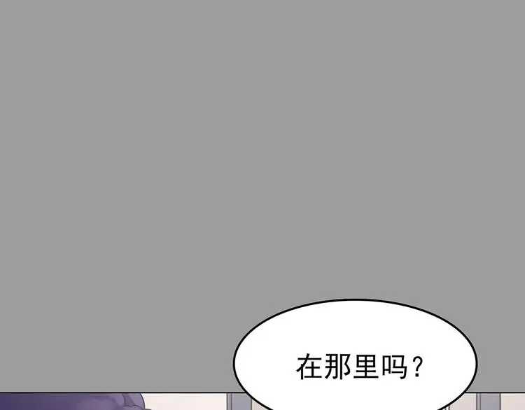 第31话 午夜惊魂（3） 第27页