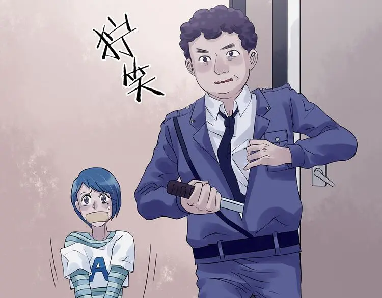 第31话 午夜惊魂（3） 第33页