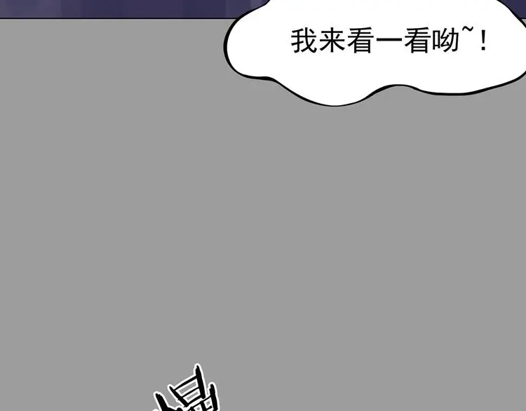 第31话 午夜惊魂（3） 第35页