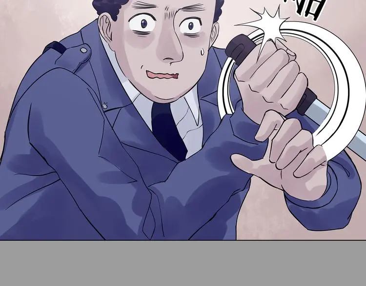 第31话 午夜惊魂（3） 第42页