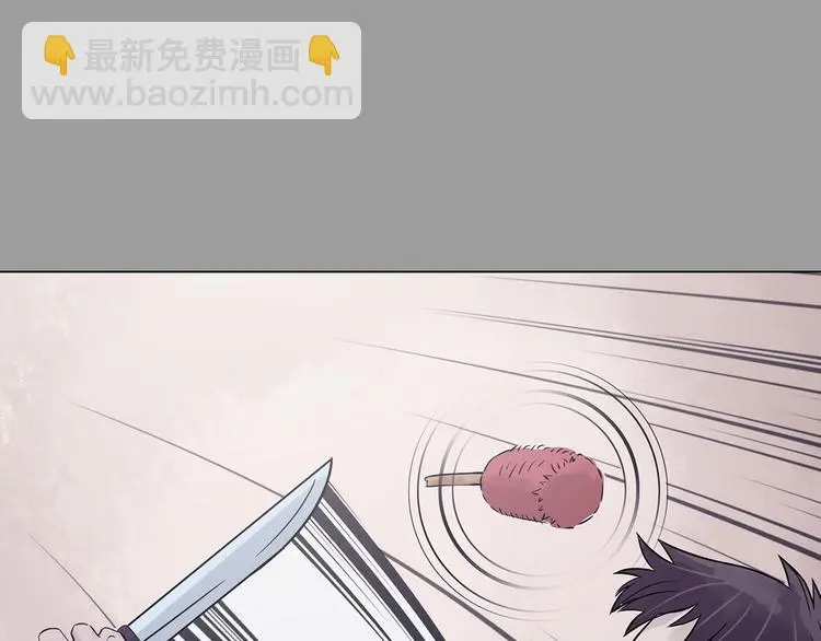 第31话 午夜惊魂（3） 第44页