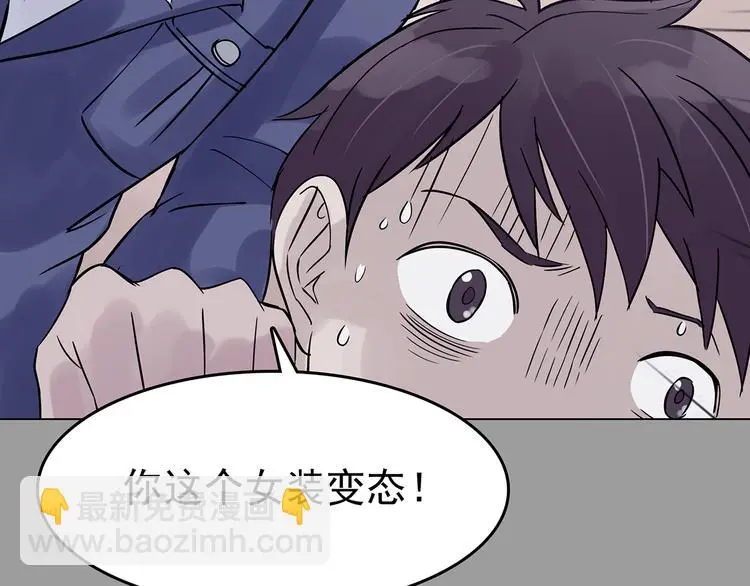 第31话 午夜惊魂（3） 第54页