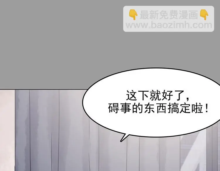 第31话 午夜惊魂（3） 第60页