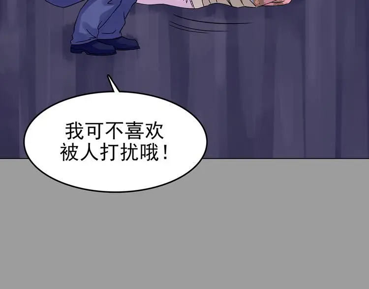 第31话 午夜惊魂（3） 第62页