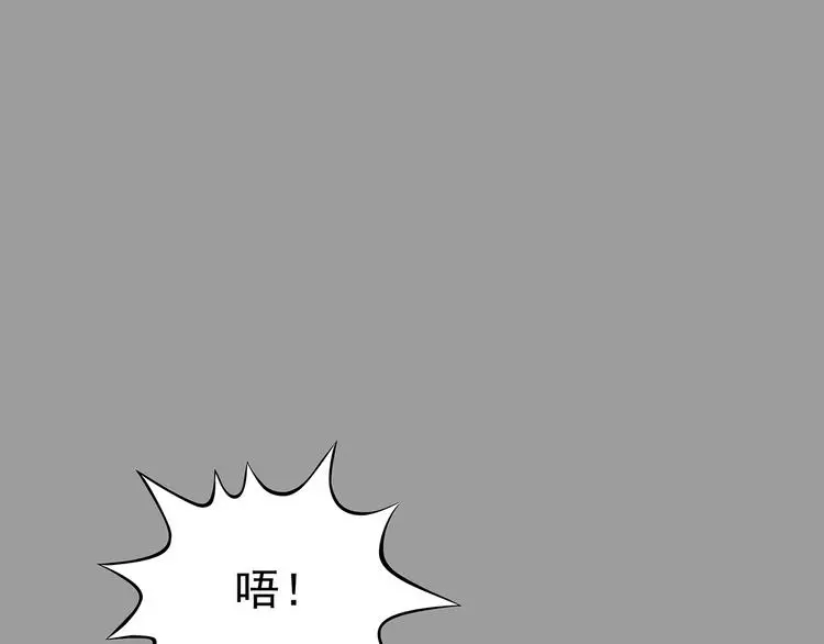 第31话 午夜惊魂（3） 第65页