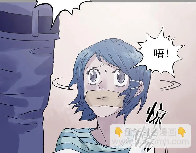 第31话 午夜惊魂（3） 第66页