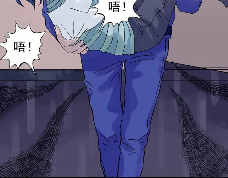 第31话 午夜惊魂（3） 第72页