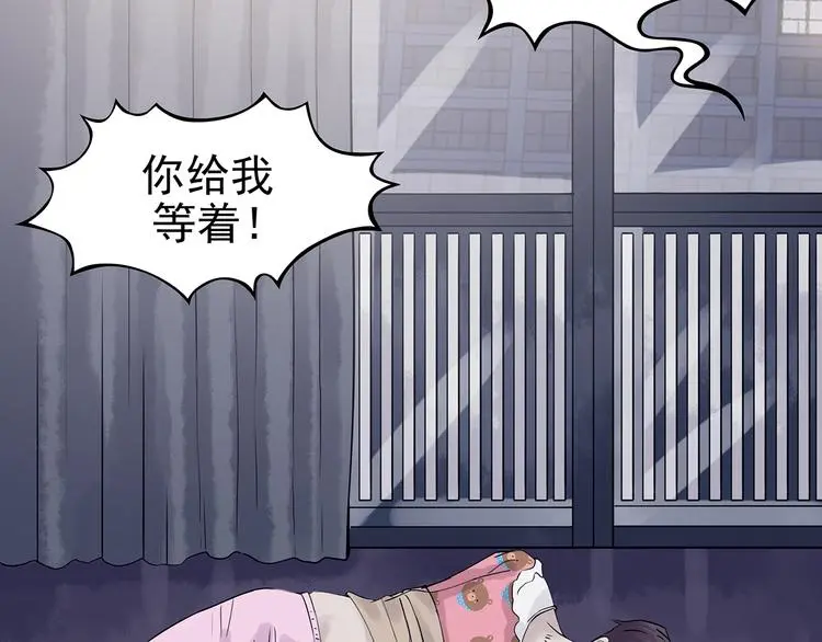 第31话 午夜惊魂（3） 第90页