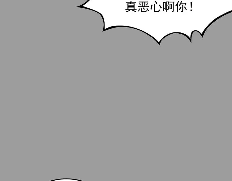 第31话 午夜惊魂（3） 第102页