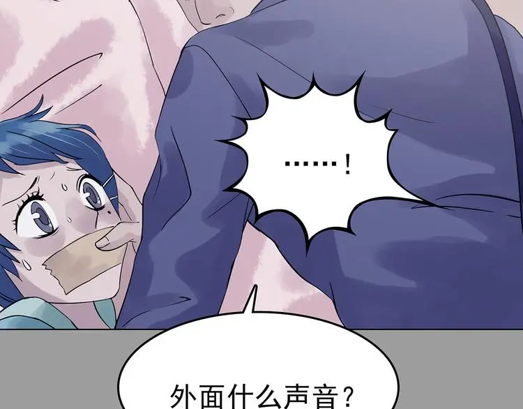 第31话 午夜惊魂（3） 第104页