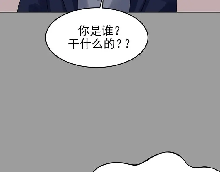 第31话 午夜惊魂（3） 第121页