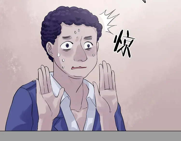 第31话 午夜惊魂（3） 第130页