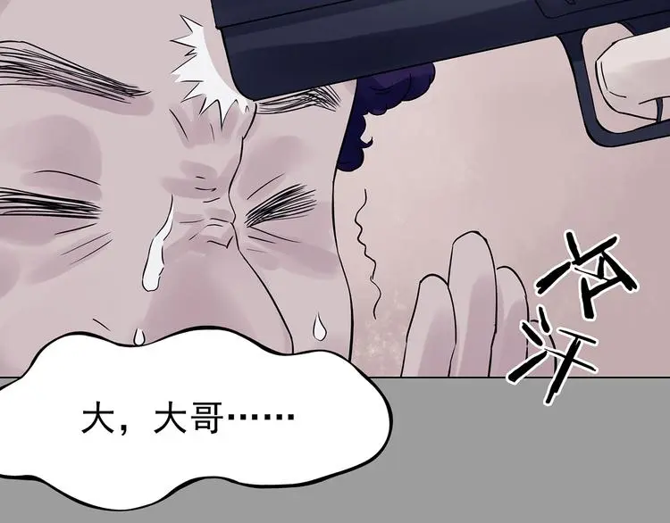 第31话 午夜惊魂（3） 第139页