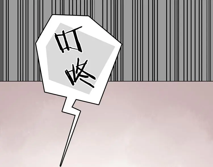 第31话 午夜惊魂（3） 第152页
