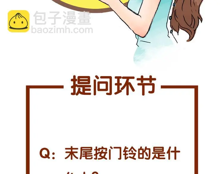 第31话 午夜惊魂（3） 第159页