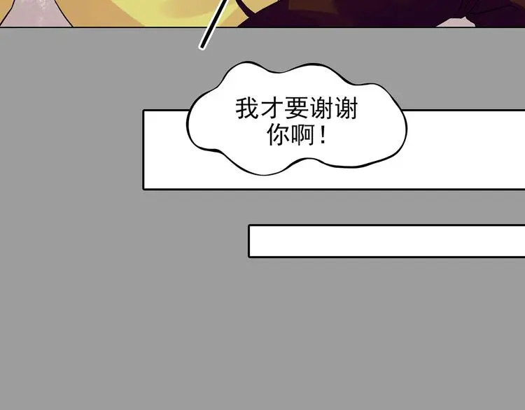 第32话 午夜惊魂（4） 第115页