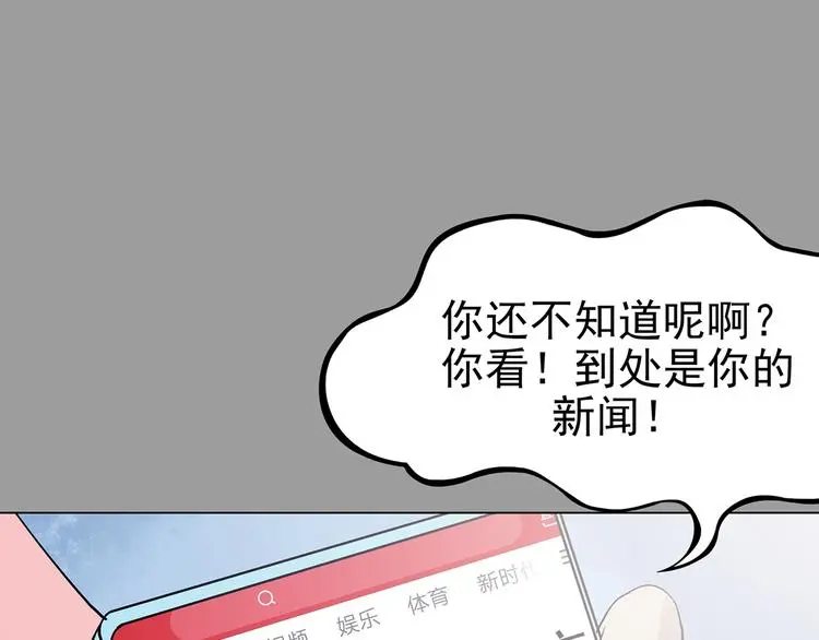 第32话 午夜惊魂（4） 第130页