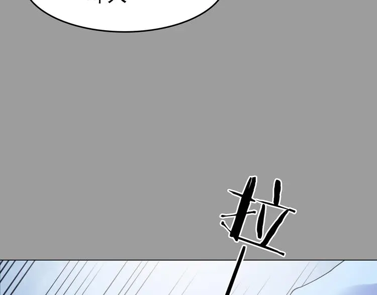 第32话 午夜惊魂（4） 第150页