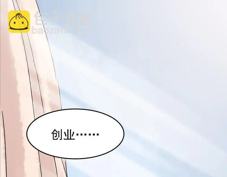 第32话 午夜惊魂（4） 第152页