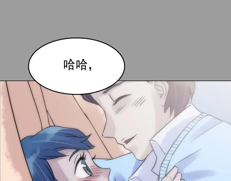第32话 午夜惊魂（4） 第158页
