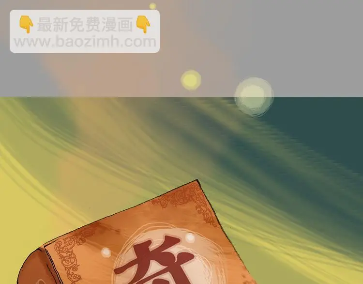 第32话 午夜惊魂（4） 第162页