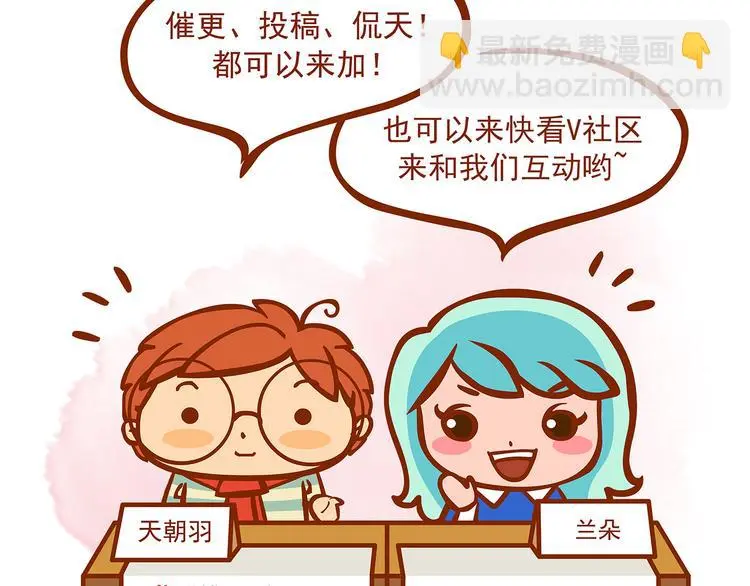 第32话 午夜惊魂（4） 第170页